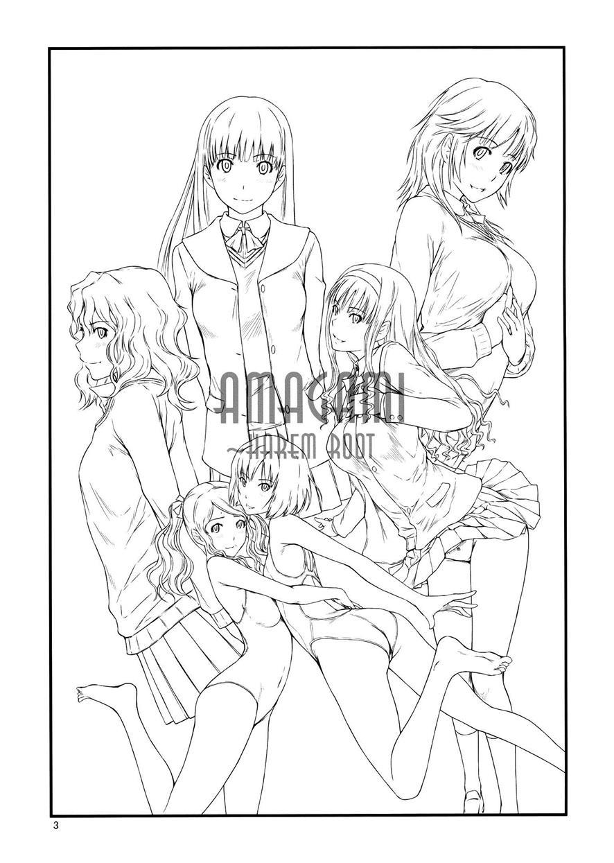 Amagami Dj - Amagami ~ Harem Root Chapter 1000 Page 3
